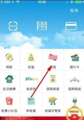 澳门水舞间新章揭幕红毯