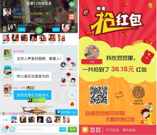 钦启新章皆胜意