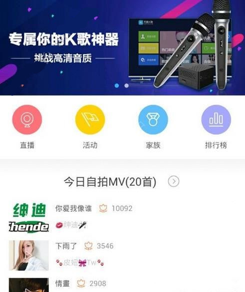 王菲现身央视蛇年春晚彩排现场 网友：等了7年