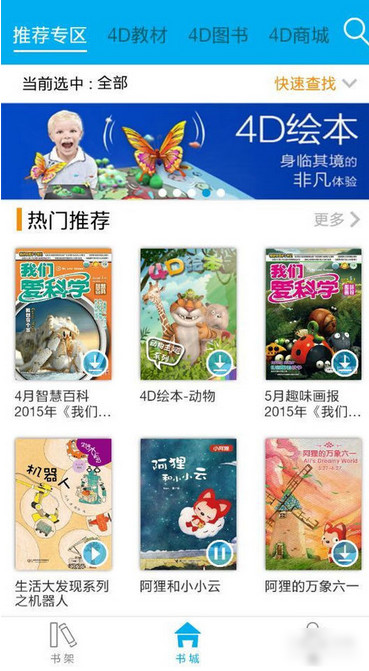 《英雄联盟》要如何界定一个英雄能否打野？