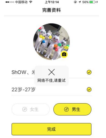 午评：三大指数集体调整 光伏设备板块集体拉升