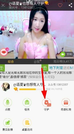 如何看待腾讯向国自然基金委无偿捐赠 5 亿？