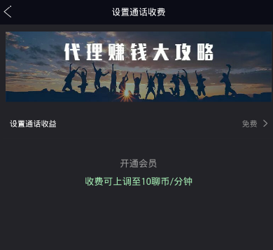 苏新皓说最近没有睡好