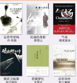 沪指开盘跌破3000点