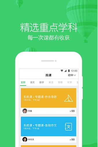 孙俪说姐弟恋把我们这戏说俗气了