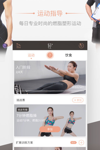 什么综艺把吴彦祖请来了