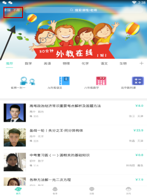 房地产重大变化！新住宅规范5月1日实施，细节满满……