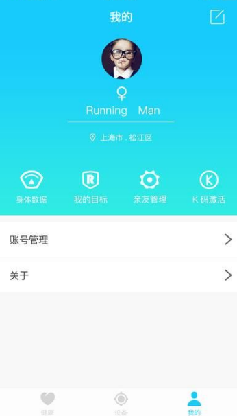 家长眼中的「乖孩子」，后来都怎么样了？