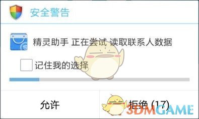 自刻的光盘最多可以保存多少年？
