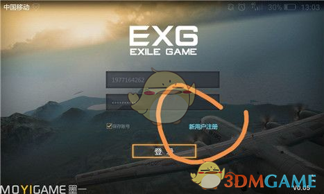 是谁的春日养生DNA动了