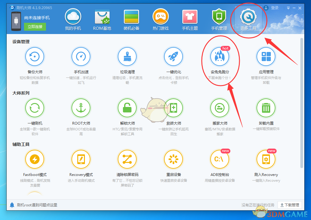 马斯克，重大宣布！就在本周二发布，“地球上最聪明的AI”