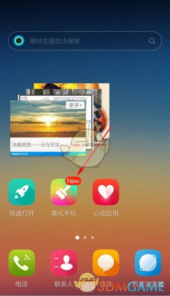 从心理学角度分析，如何理解「不要轻易挑战人性弱点」？