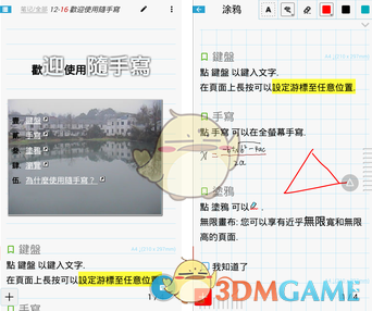 张一山申请强制黑粉致歉