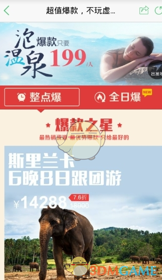 有什么游戏让你印象深刻，希望它被博物馆收藏并展示给未来的玩家？