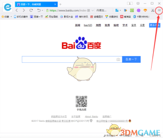 男人千万不要去碰一个已婚的女人