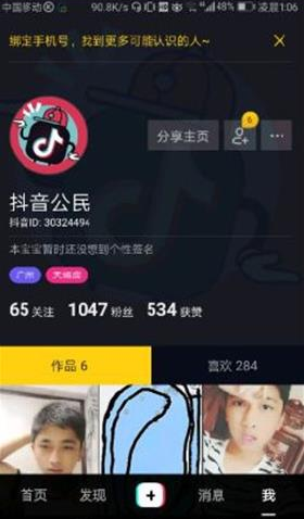苹果市值一夜蒸发超7919亿