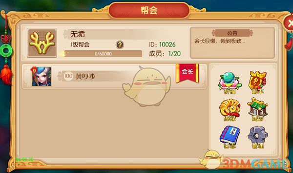 克拉克森研究：下调今年新船订单预测