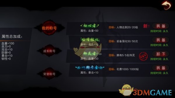 「云顶S14代码」补充羁绊追踪者功能图（在末尾）
