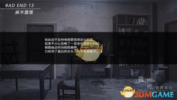 王鹤棣跳车丝滑度满分