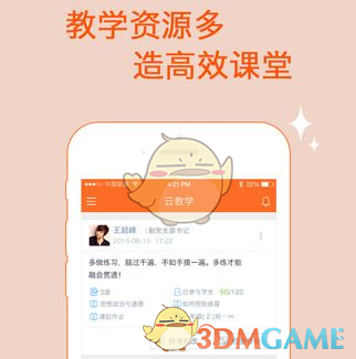 你给孩子写过信吗？或是作为孩子，你希望父母与你进行怎样的文字交流？