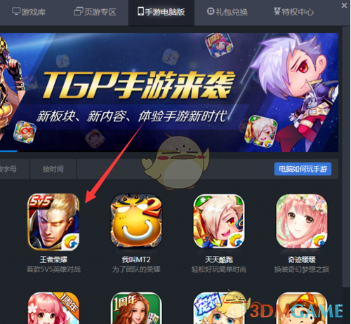 给孩子立规矩，总失败，问题出在哪儿？