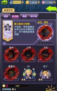 陈丽君李云霄新版《梁祝》全本首演