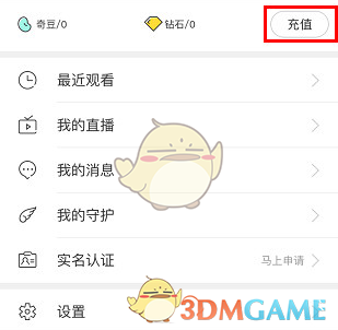 凡是说自己更喜欢看纸质书的都是蠢货