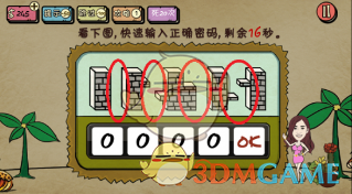 黄晓明担任总台大巴001号导游