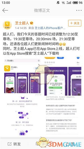 A股重磅！四大利好，集体来袭！“重头戏”将撬动4万亿？