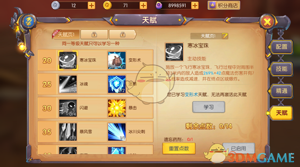 为什么很多玩《英雄联盟》的男生都喜欢卡莎这名英雄？