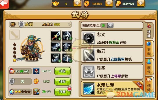 为什么有人说「最好买 80 平米左右的房子」？