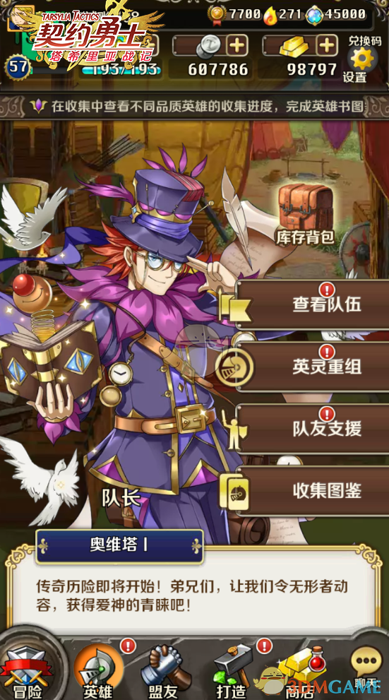 从心理学角度看，嫉妒心理的根源是什么？