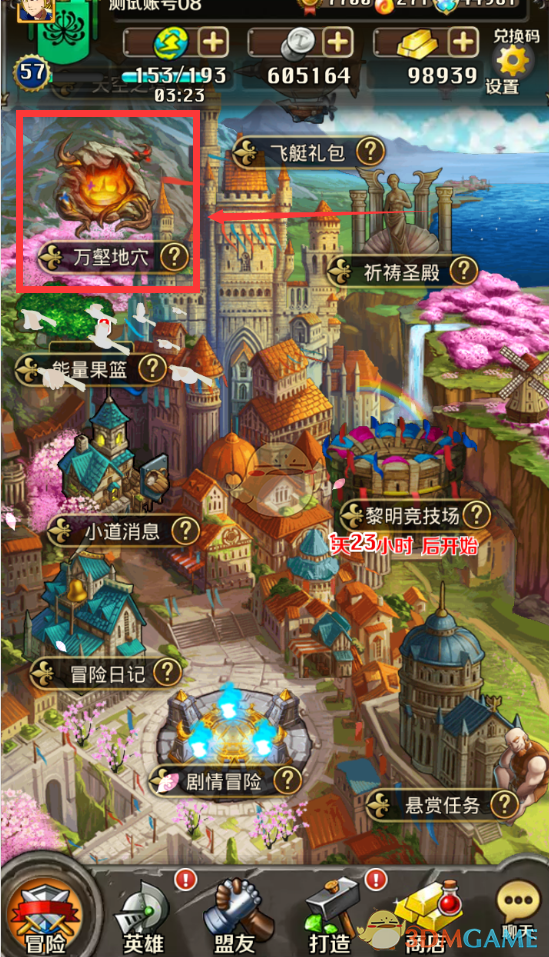 军迷cos阵风拦截PL15导弹