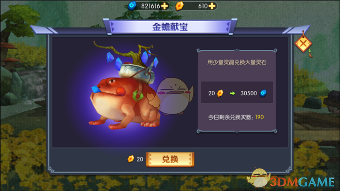 人的精力是有限的吗?
