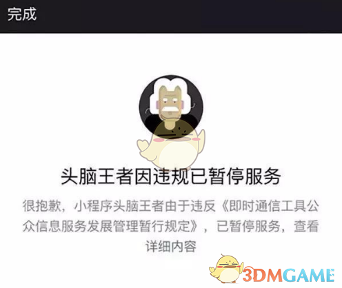 特朗普建议商科学生去“搬砖”