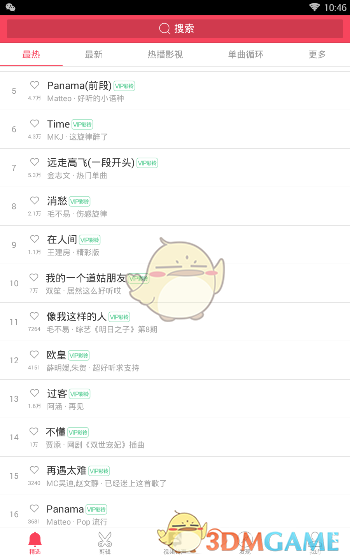 美副总统“劝降”格陵兰岛 特朗普：必须拿下