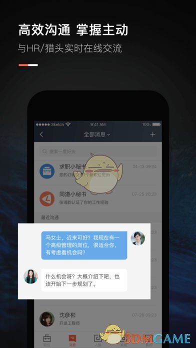 小米平板季度出货量全球前三