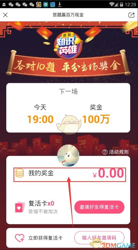 刚饶并济让幸福具象化了