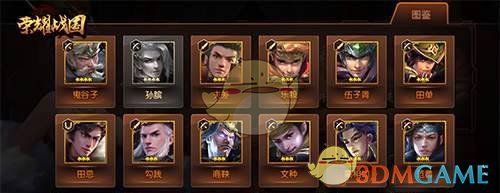 草莓窑鸡
