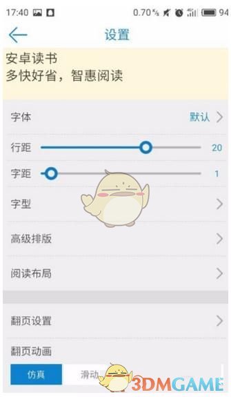 你现在通过哪些途径看书，能分享一下吗？