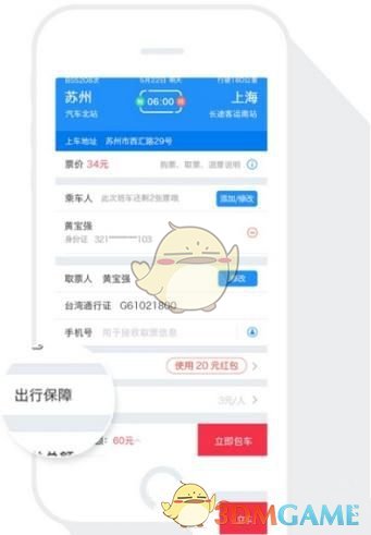 哈兰德称赞张玉宁