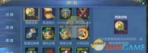 A2OMAY新歌首个打歌舞台