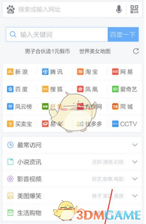 《魔兽争霸 3》里那些必败的坚持 30 分钟的关卡能不能逆推？