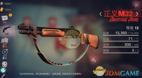 价值4.1亿元画作展览时被小孩刮花