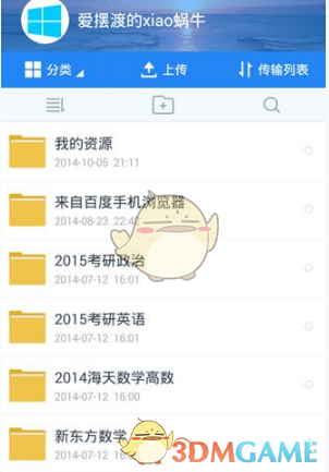 电视剧爱你开播