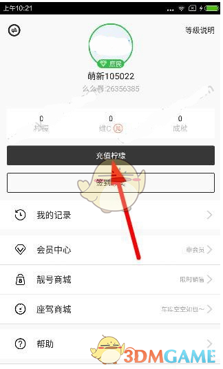 普通话一甲 1244