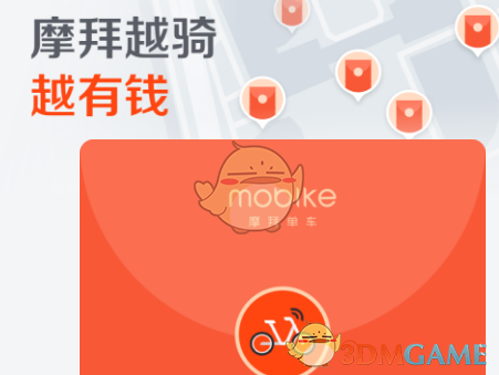西安现条状不明飞行物 目击者：像龙