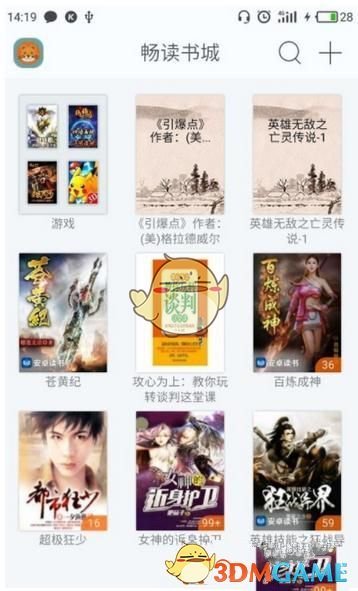 母亲节别只叫妈妈