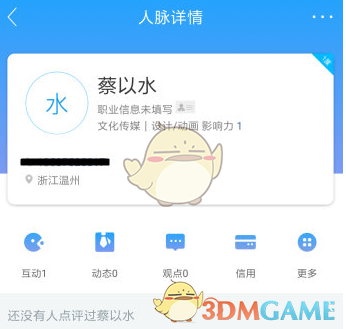 为什么吃碳水会让人感觉到「幸福感」？