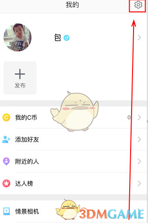章若楠方否认番位操控